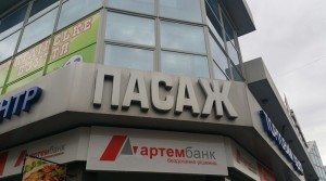 Перехрестя Тичини і Новгородської