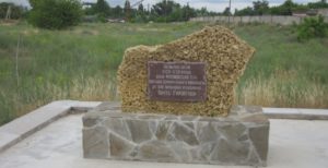 Пам'ятник на території Олешківської Січі
